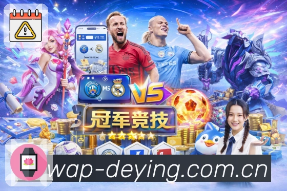 华体会平台入口：如何利用技巧提升你的游戏体验和胜率